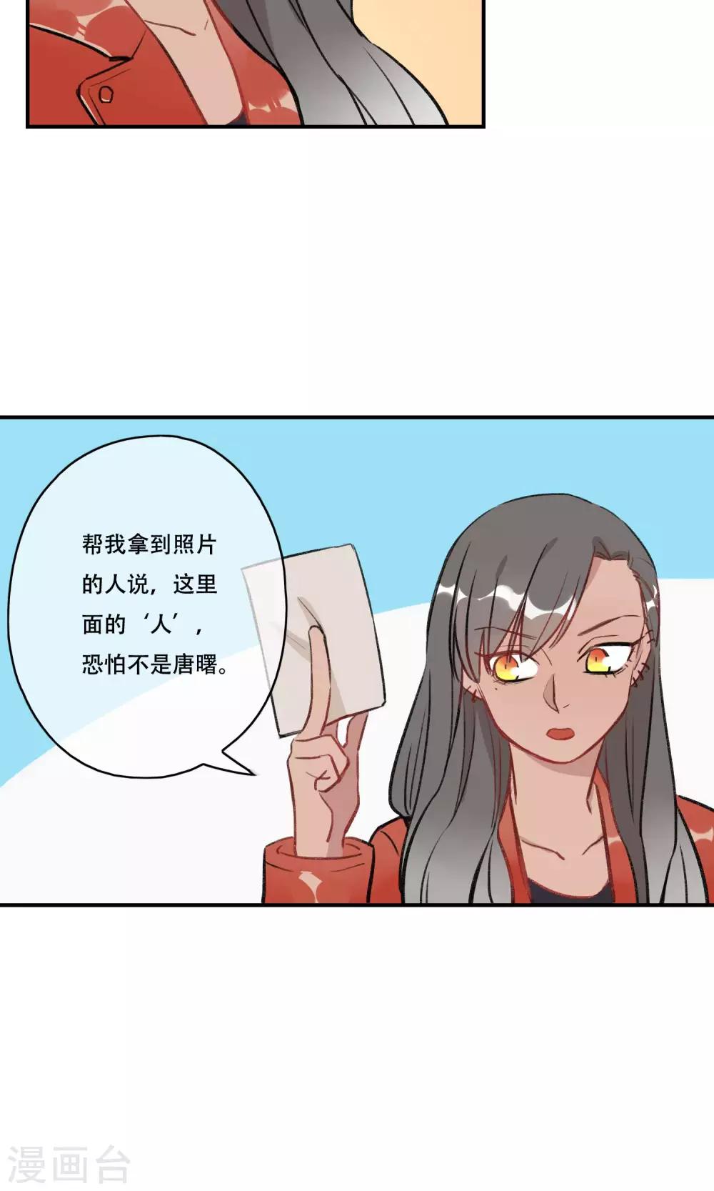 第38话 精神控制-第40话