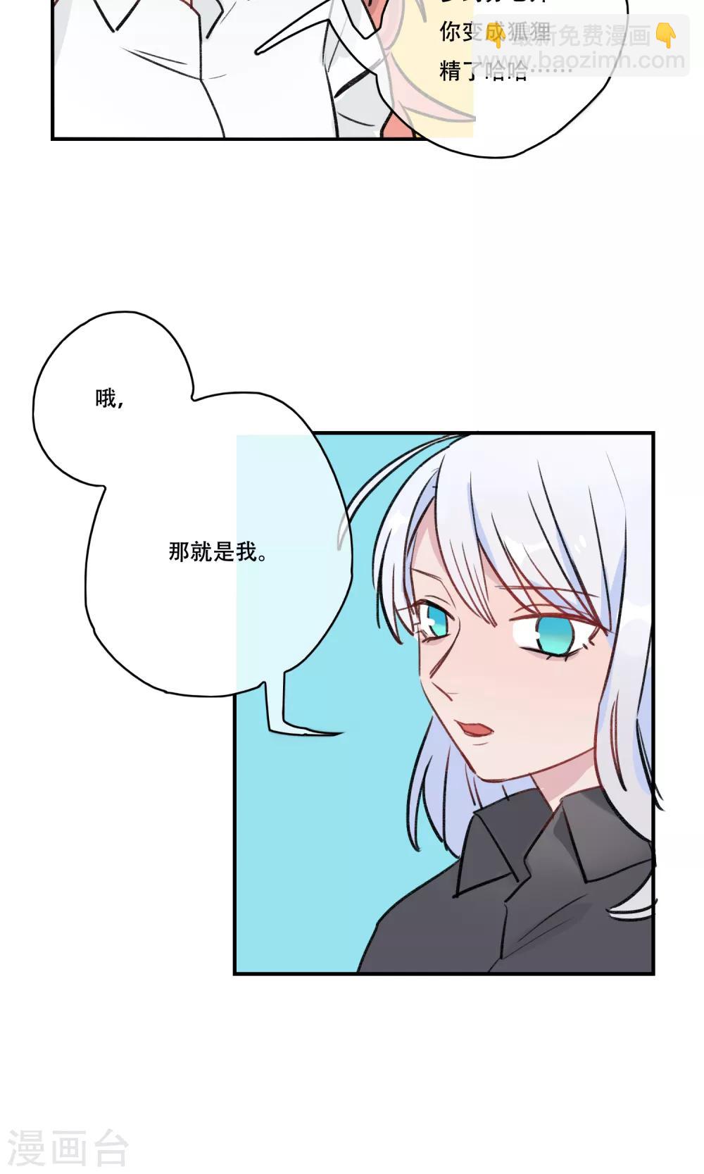 最终话 终于毕业啦-第42话