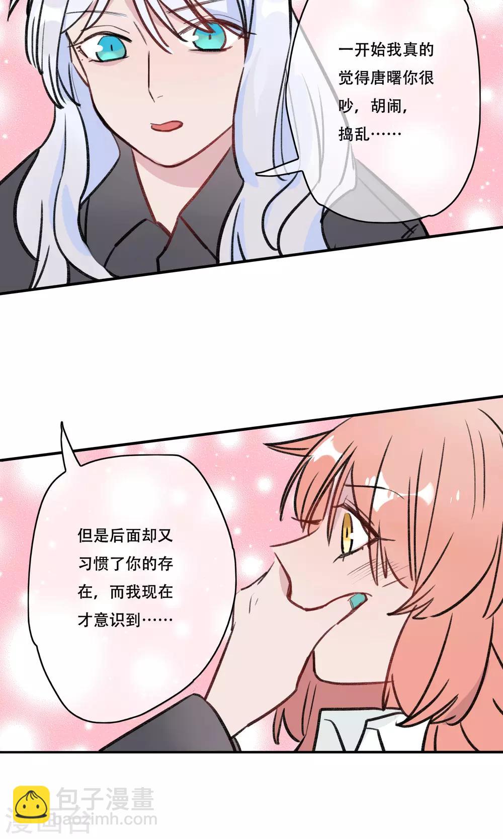 最终话 终于毕业啦-第42话