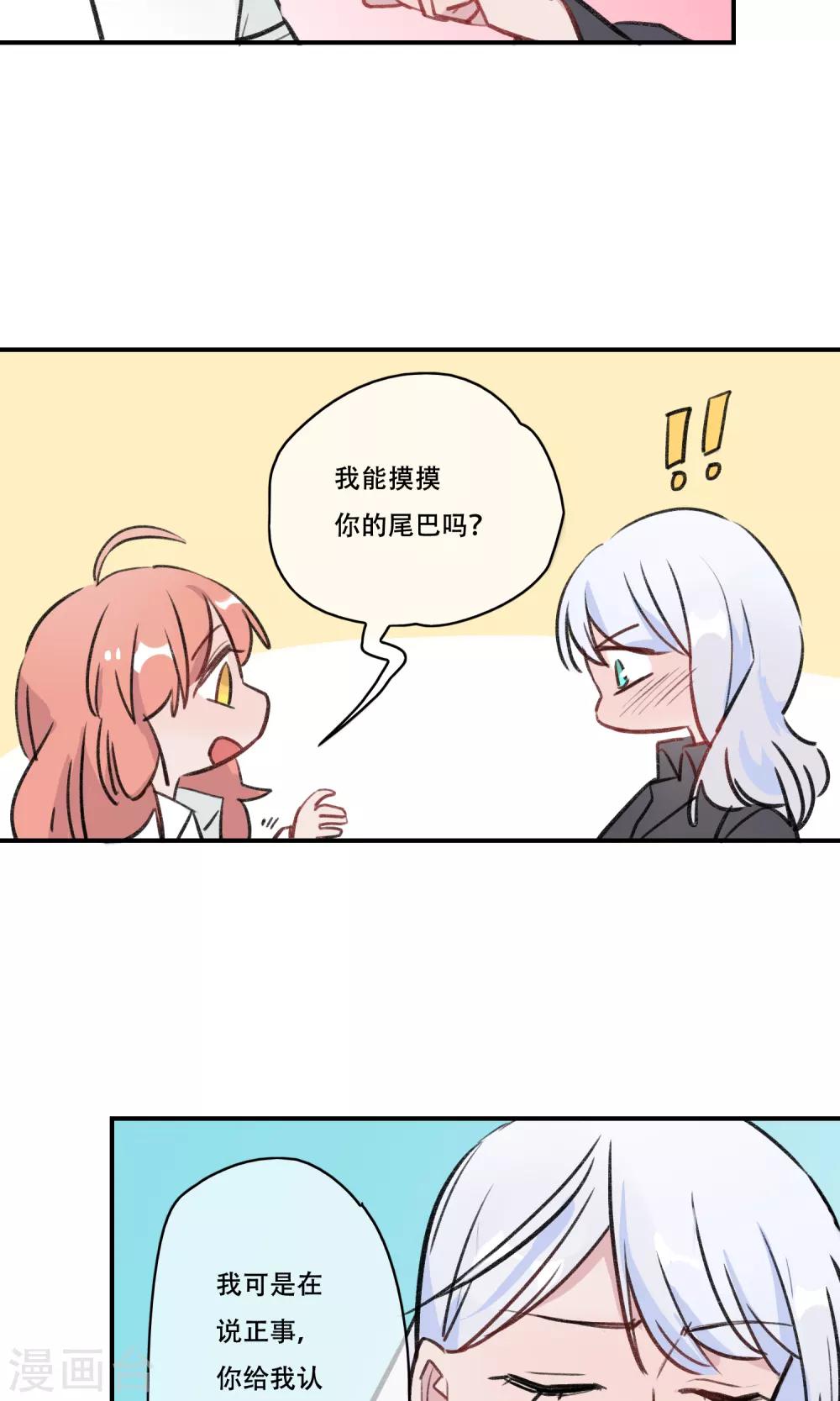 最终话 终于毕业啦-第42话