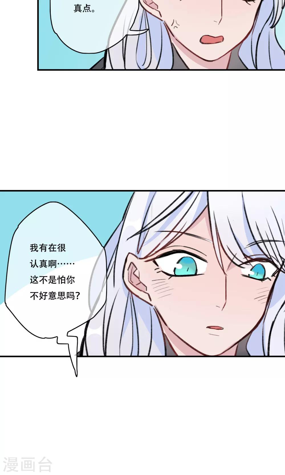 最终话 终于毕业啦-第42话