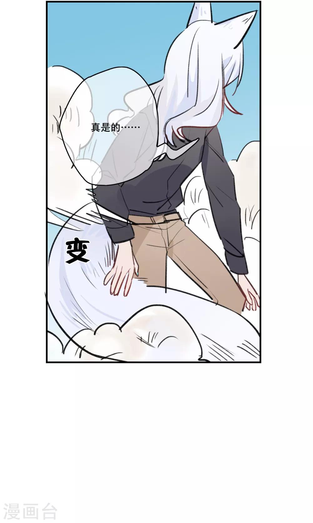 最终话 终于毕业啦-第42话