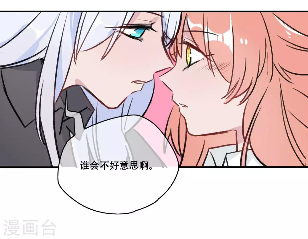 最终话 终于毕业啦-第42话