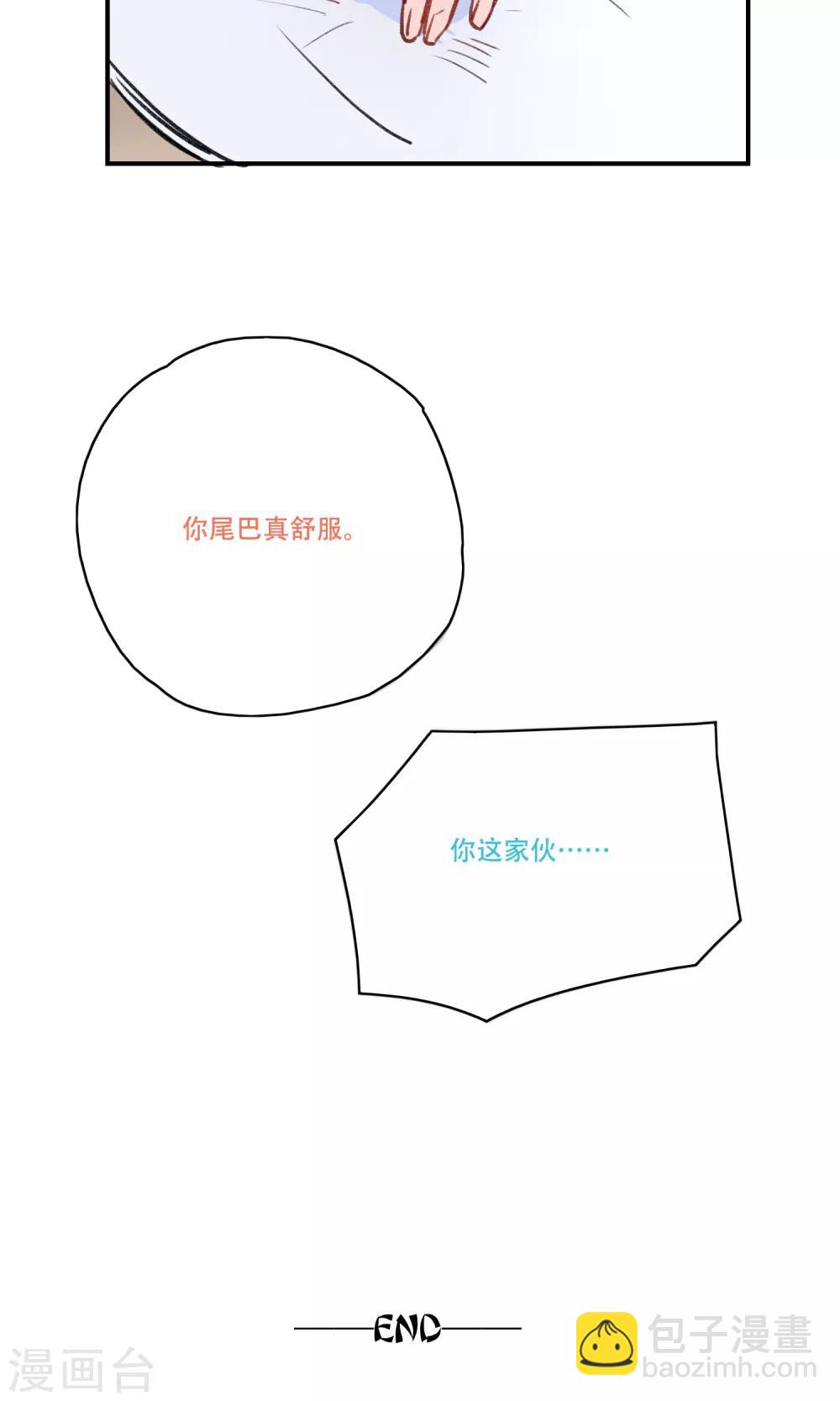 最终话 终于毕业啦-第42话