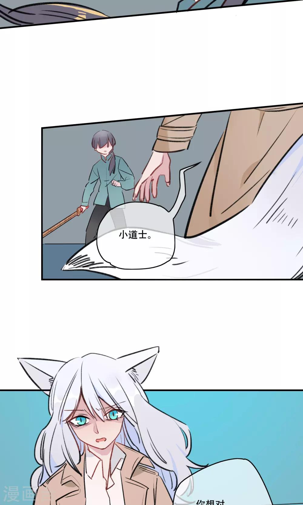 最终话 终于毕业啦-第42话