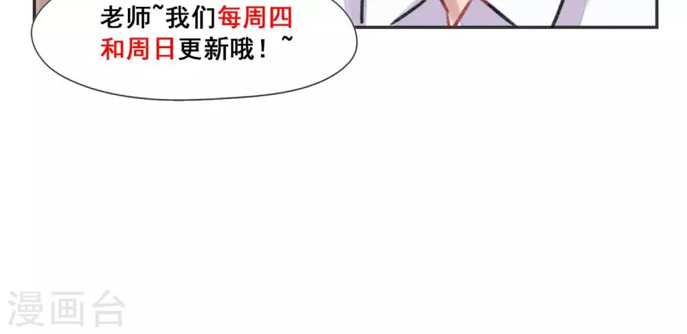 第7话 毛真软啊-第8话