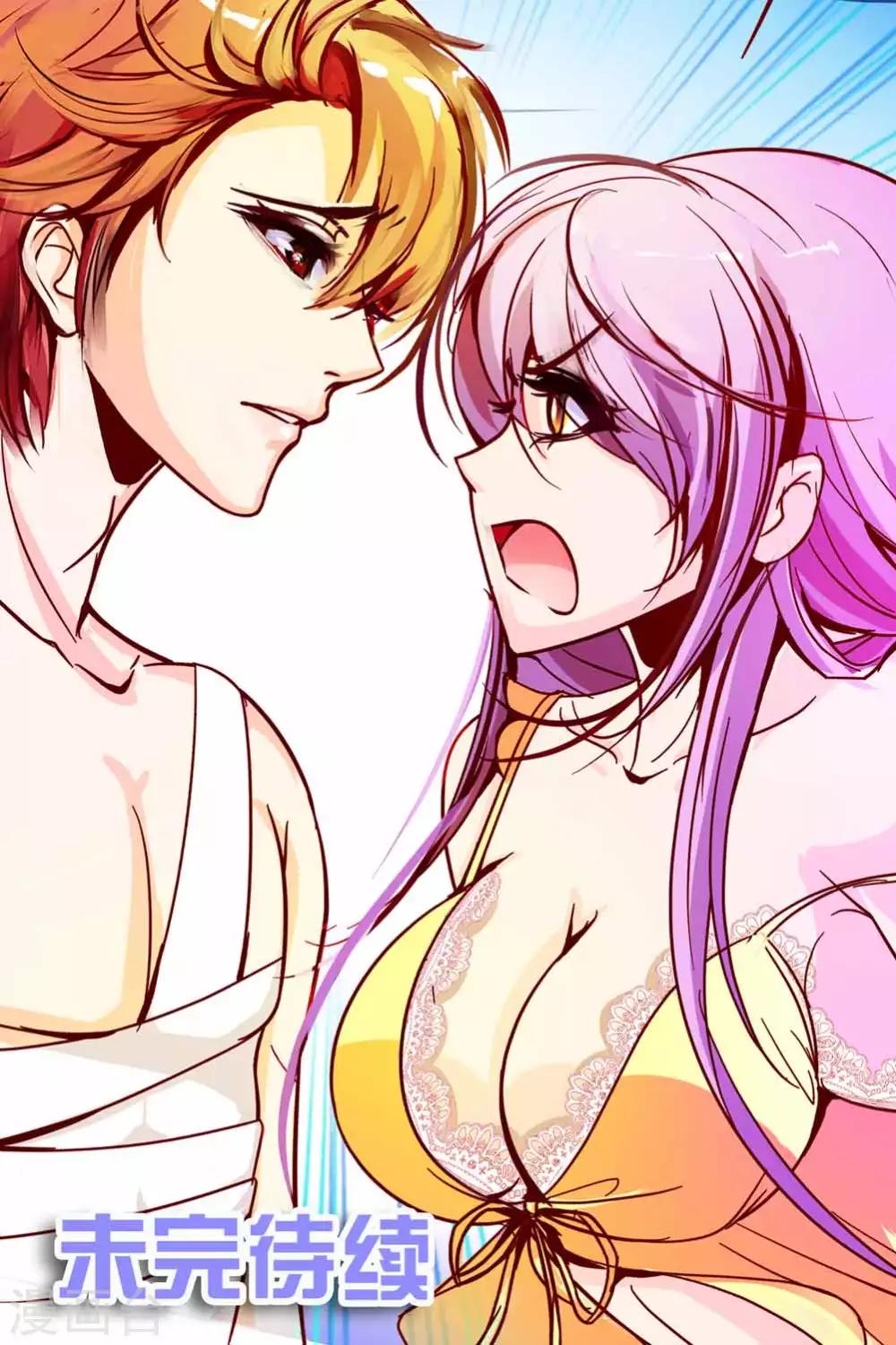 🍹狐仙物语 第6话 第10页