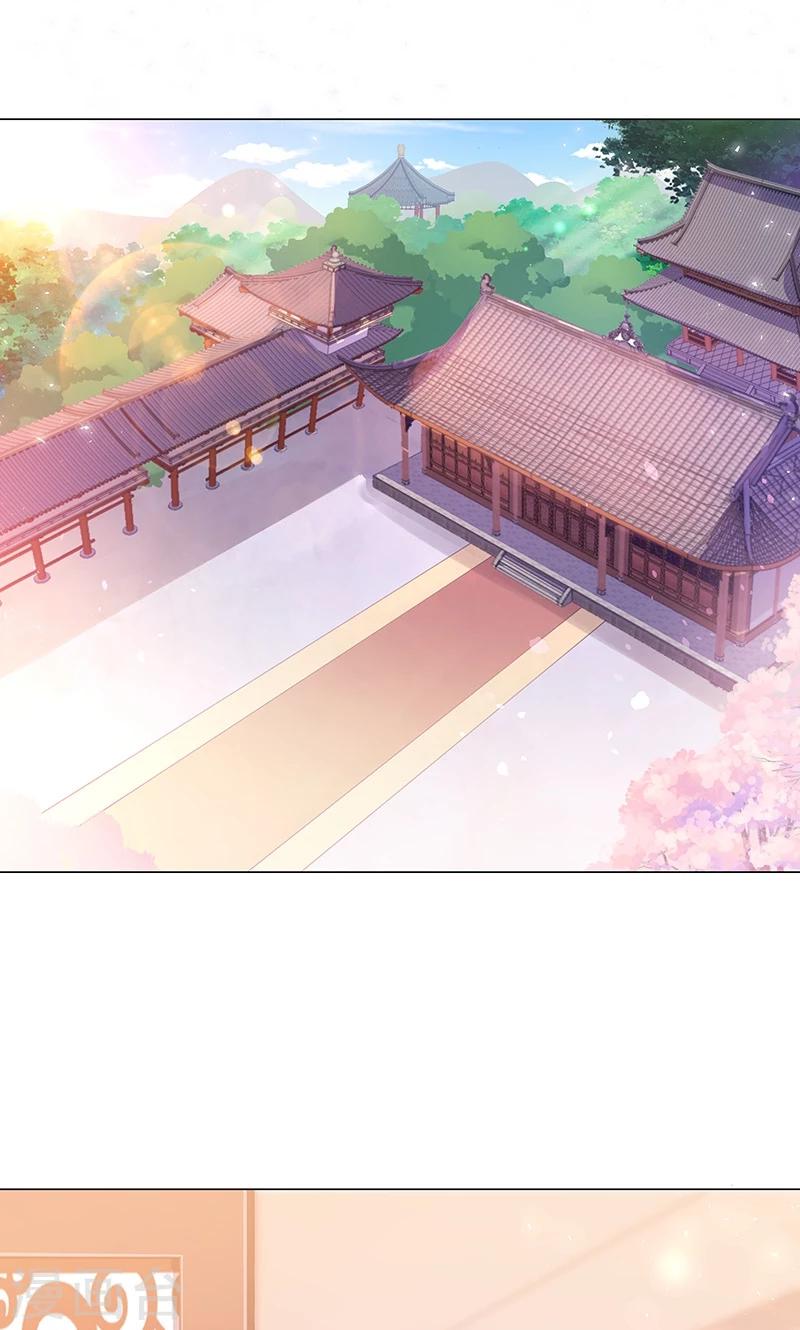 第2话 进府(1/2)-第2话