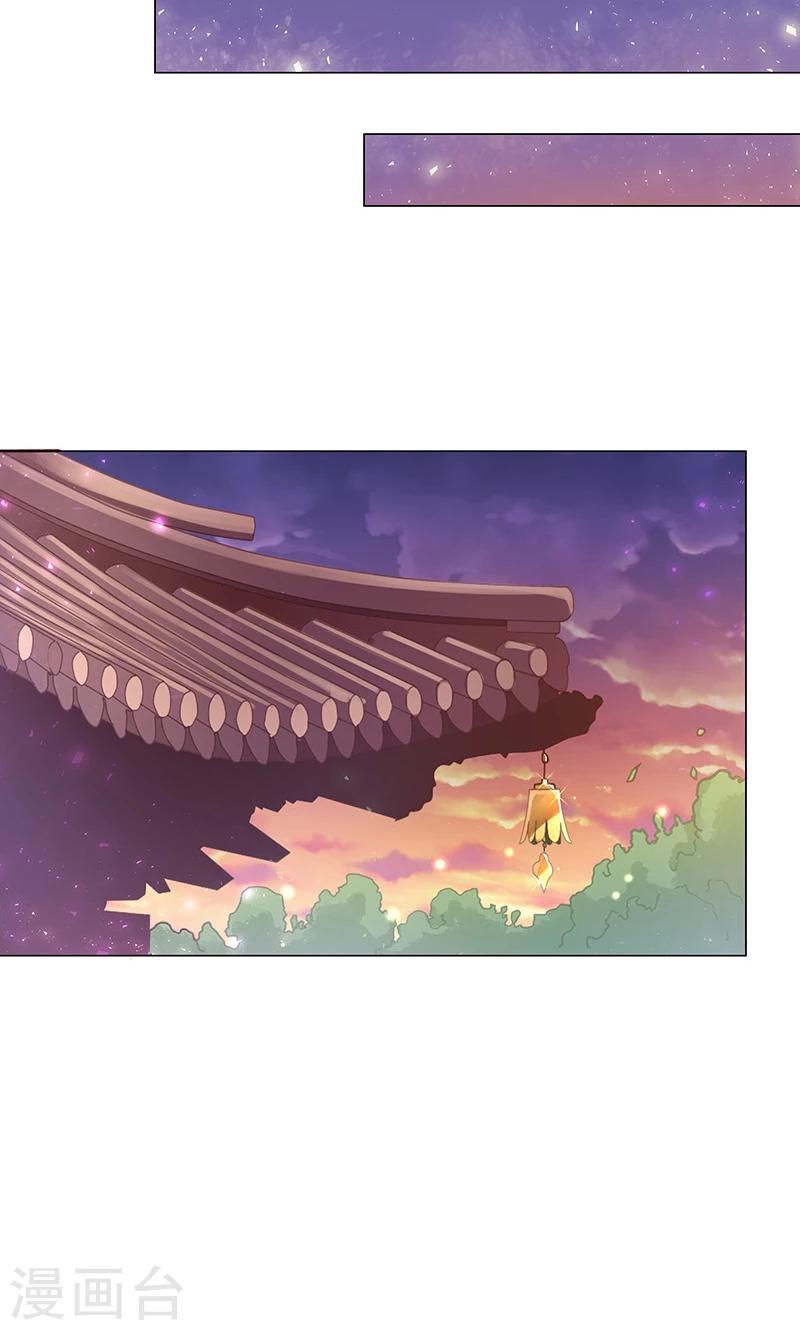 第2话 进府(1/2)-第2话