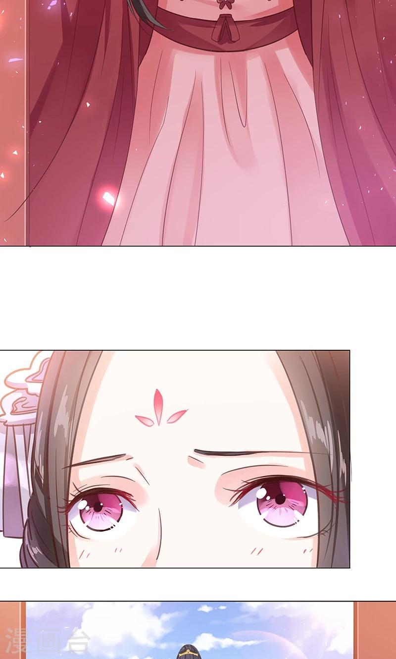 第2话 进府(1/2)-第2话