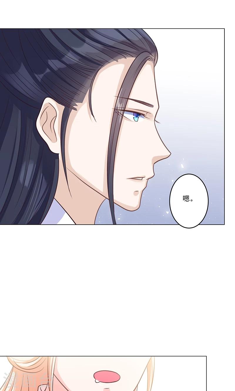 第2话 进府(1/2)-第2话