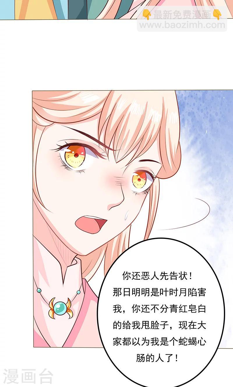 第12话 隔阂-第12话