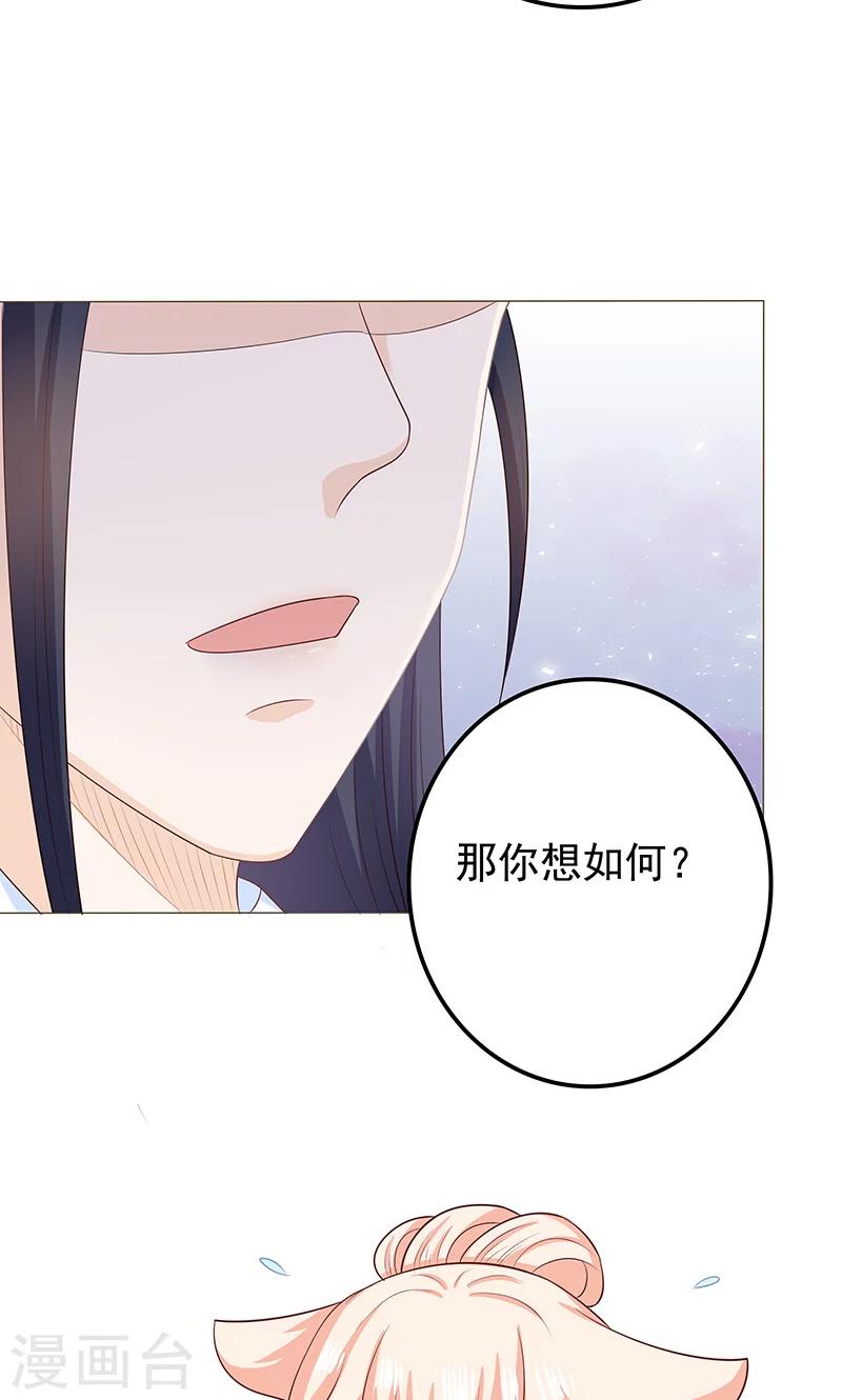 第12话 隔阂-第12话