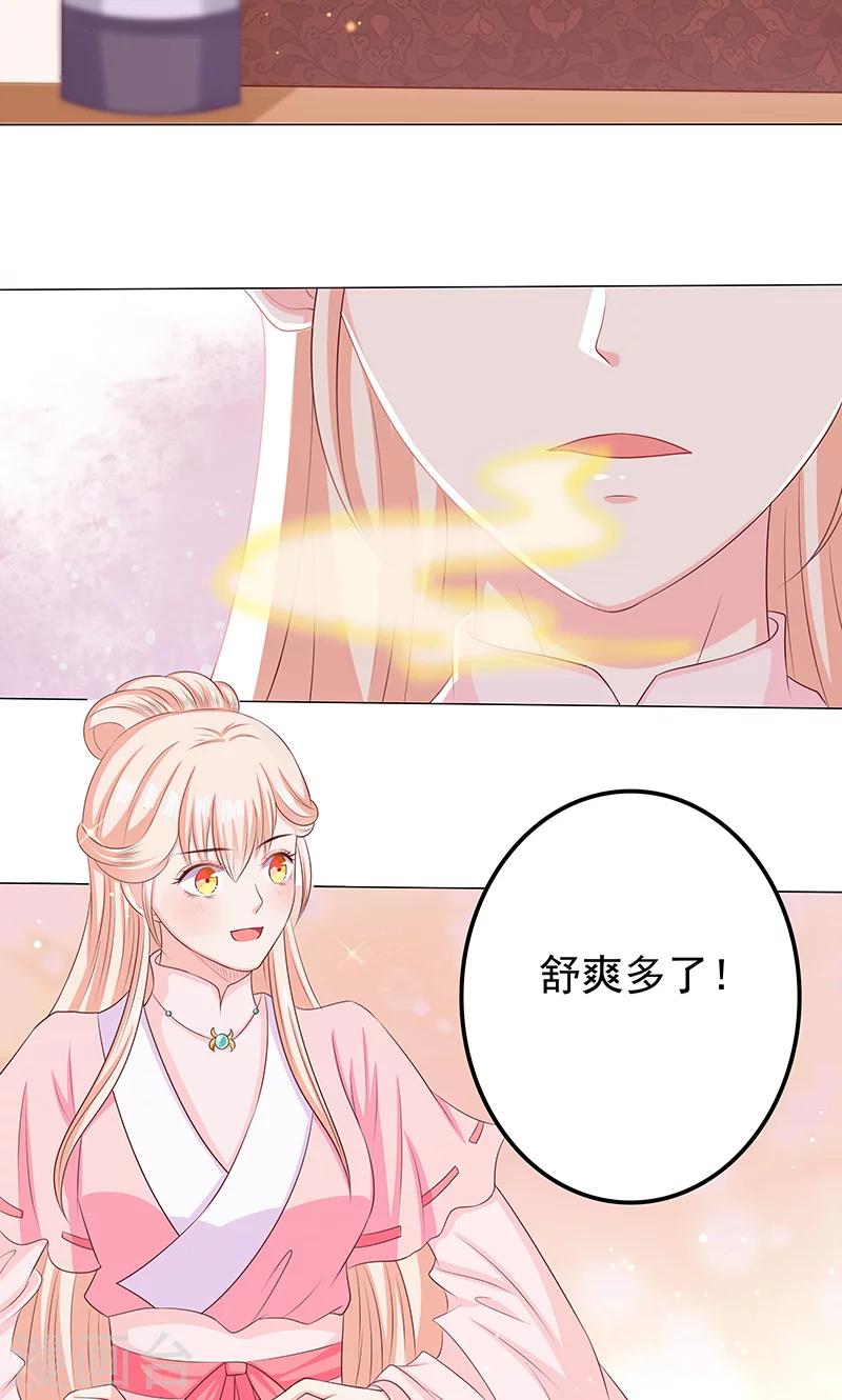 第12话 隔阂-第12话
