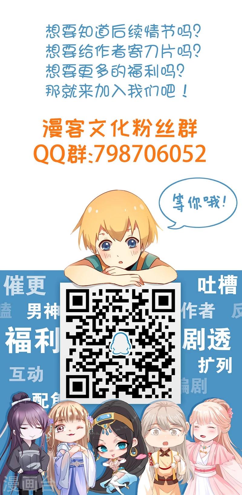 第20话 插圈弄套-第20话
