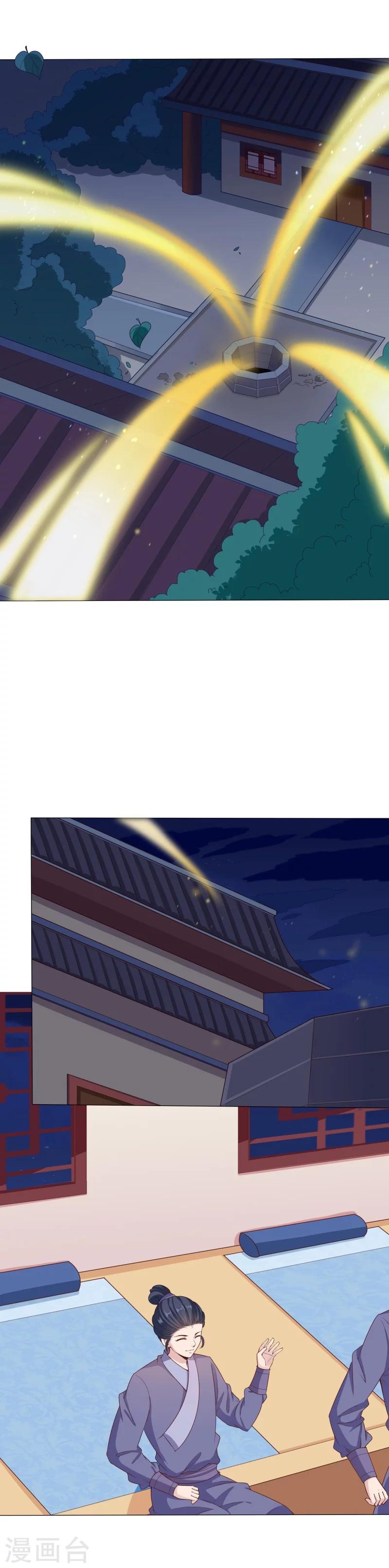 第36话 妖命难违-第36话