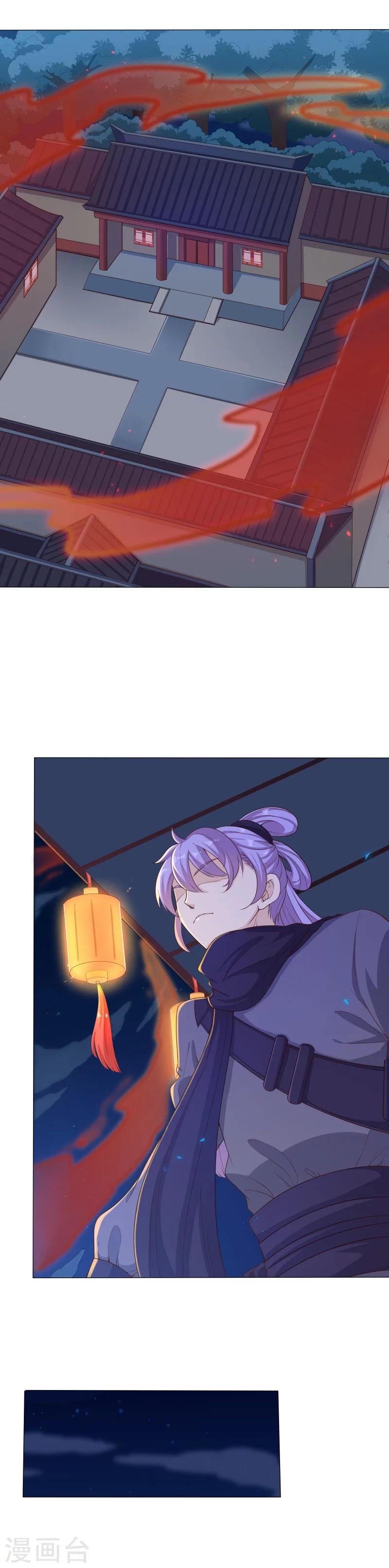 第36话 妖命难违-第36话