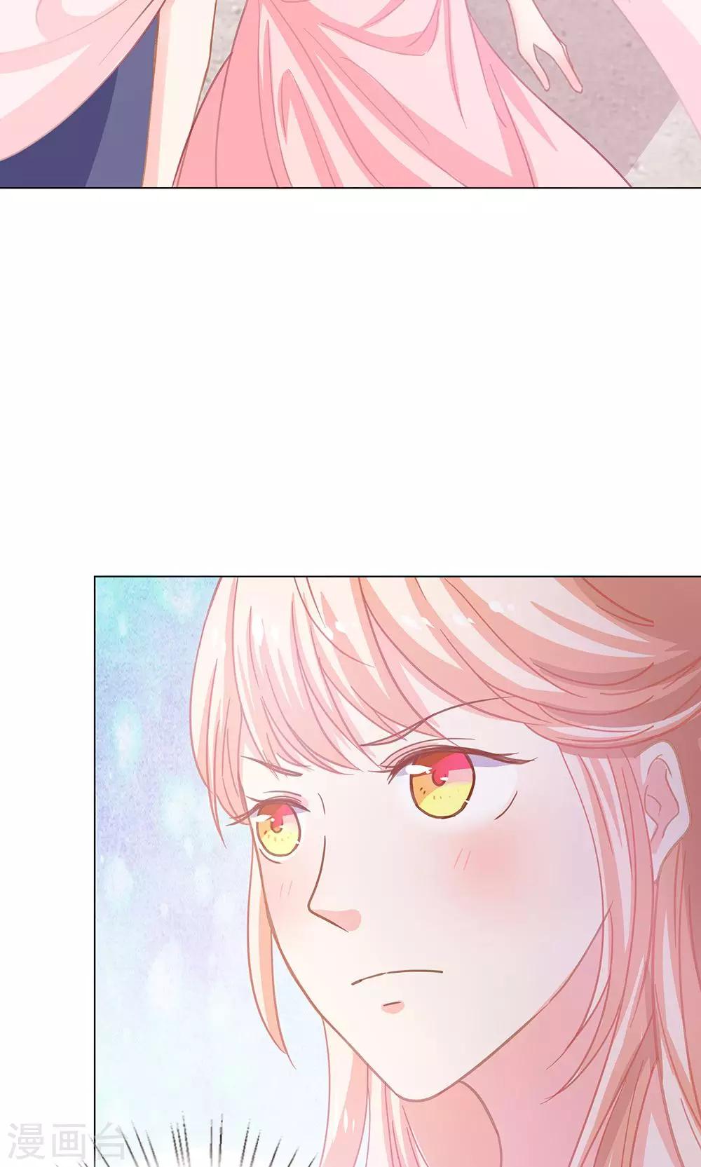 第6话 成何体统-第6话