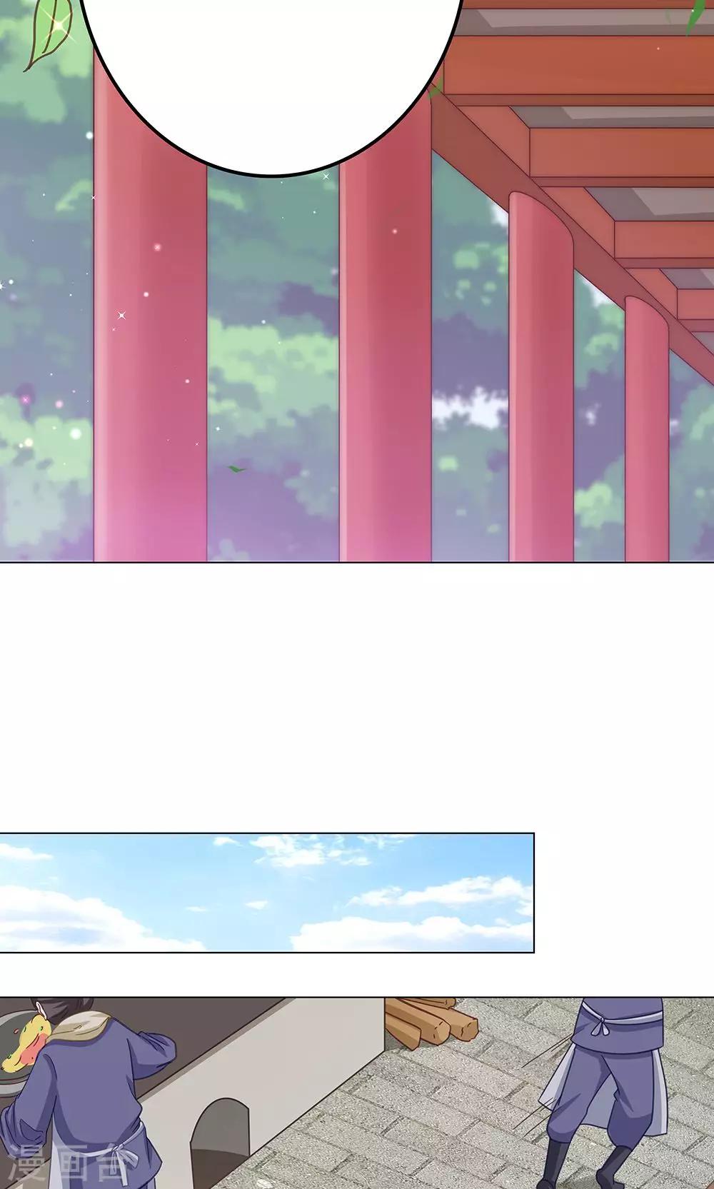 第6话 成何体统-第6话