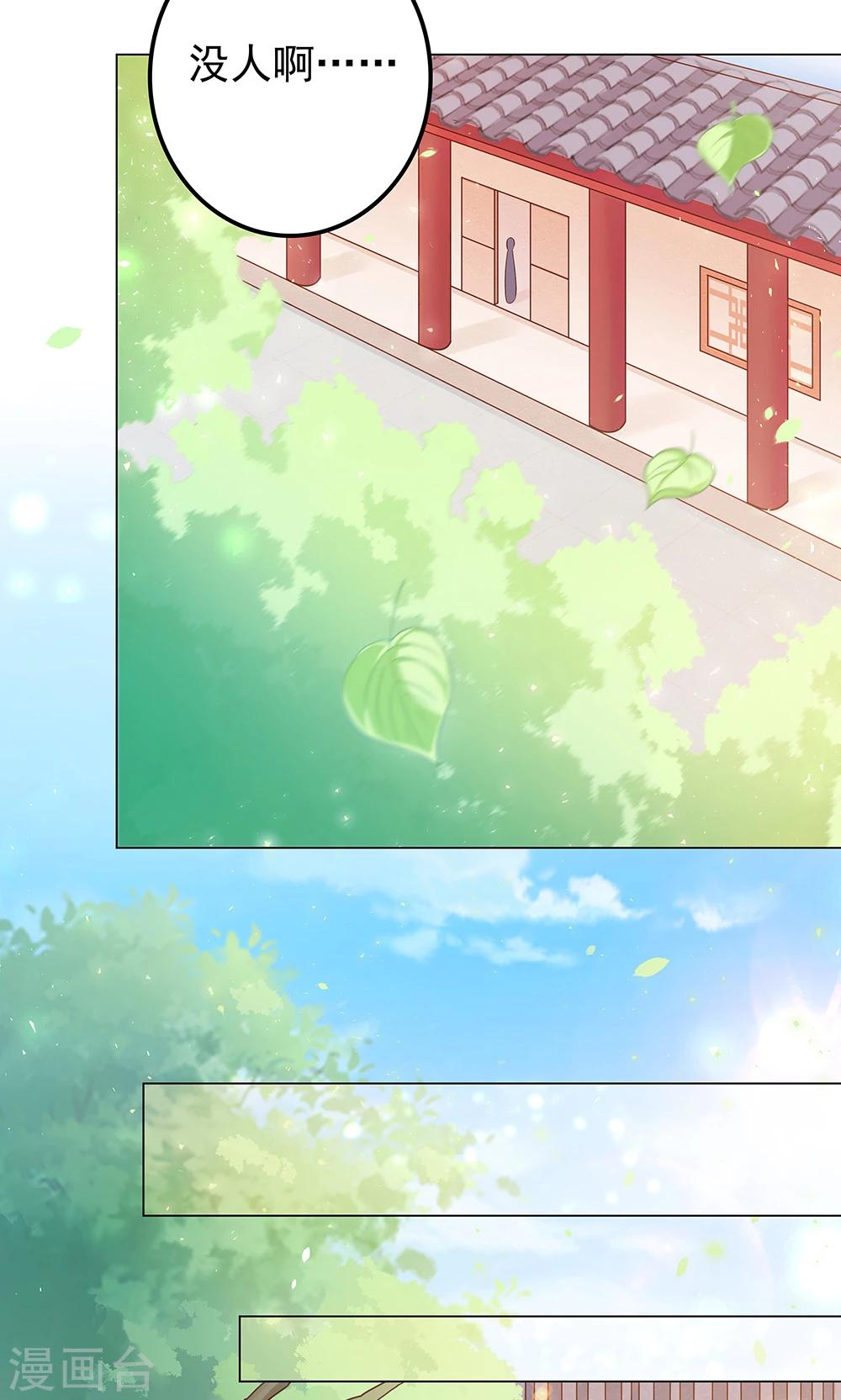 第8话 恶人先告状-第8话