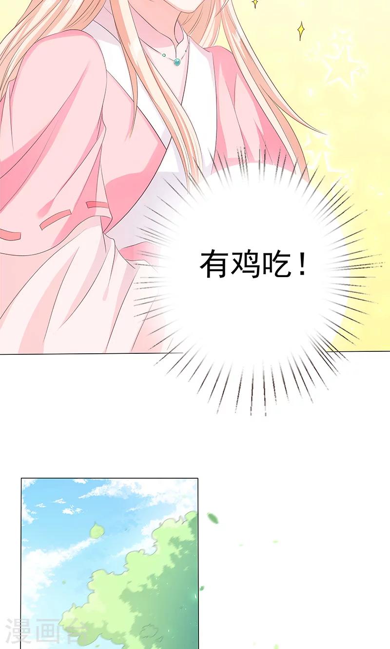 第10话 圣女的没落-第10话