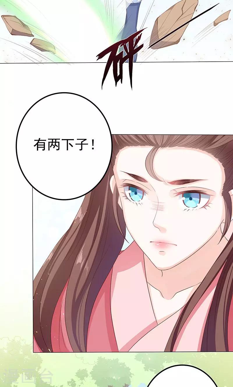 第10话 圣女的没落-第10话