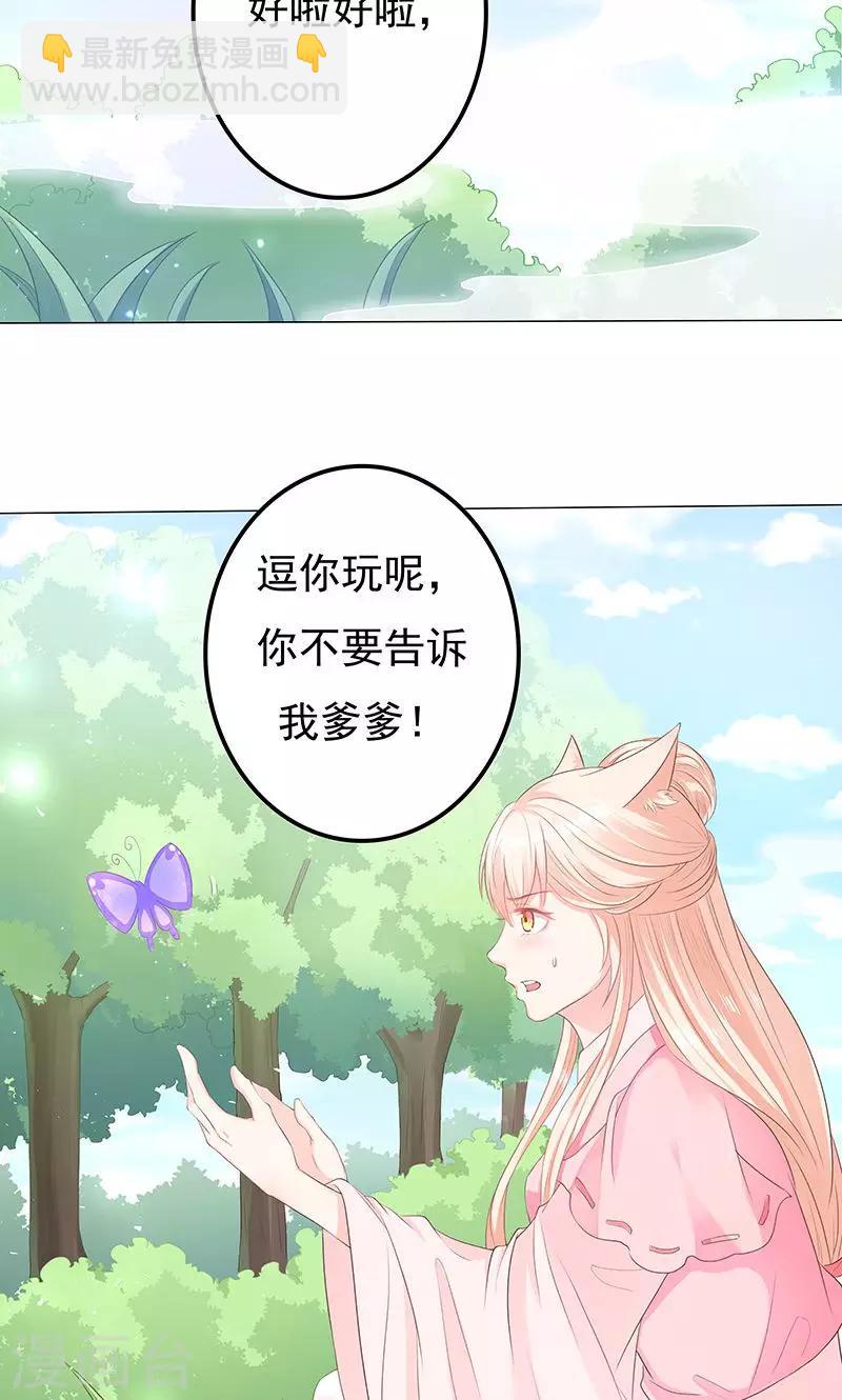 第10话 圣女的没落-第10话