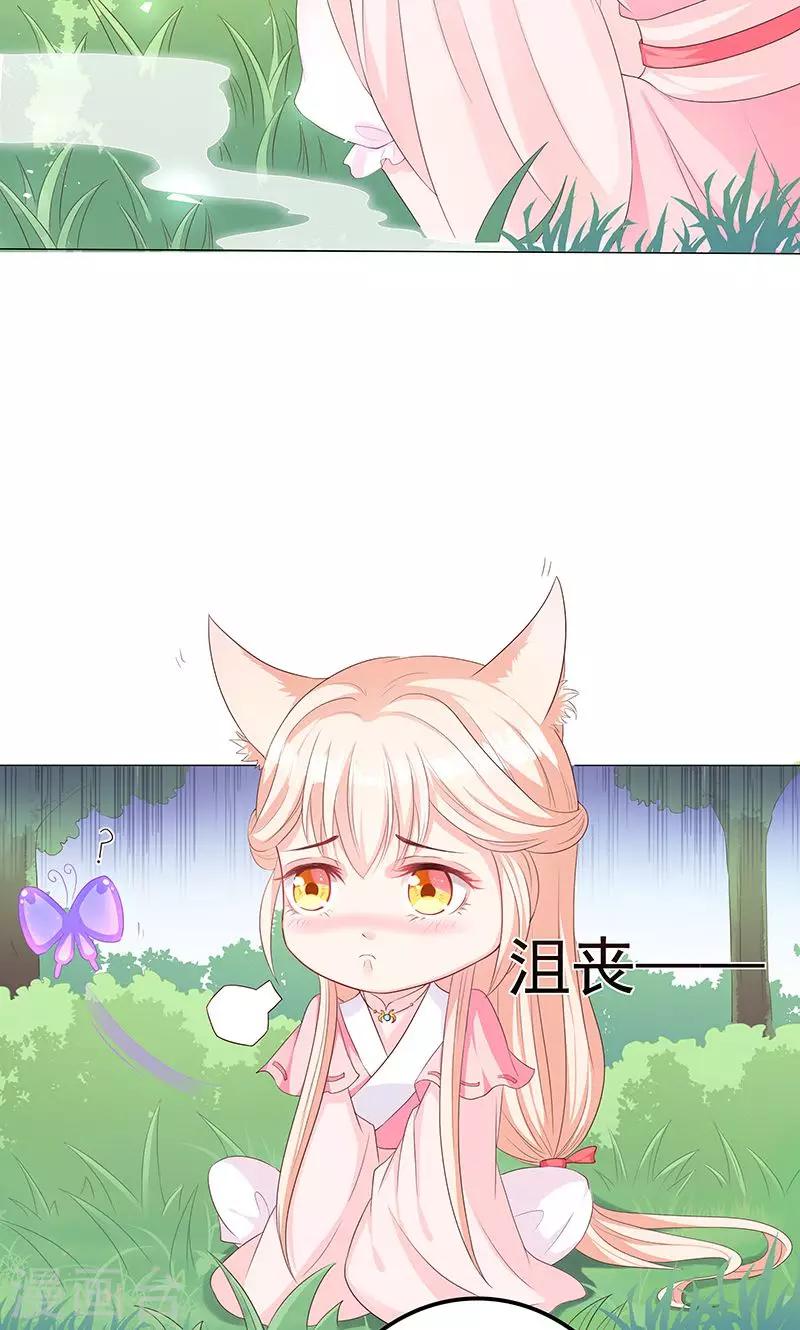 第10话 圣女的没落-第10话
