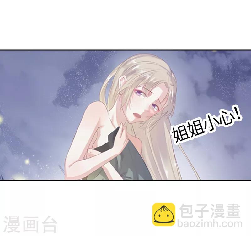 第2话 互相看光光-第2话