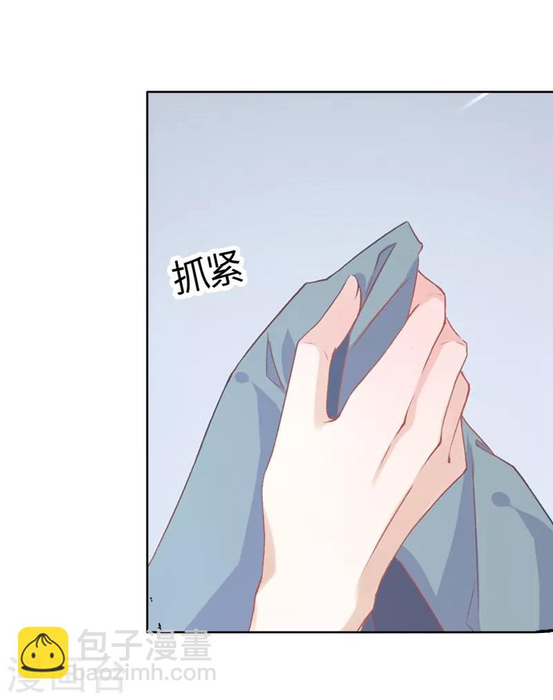 第2话 互相看光光-第2话