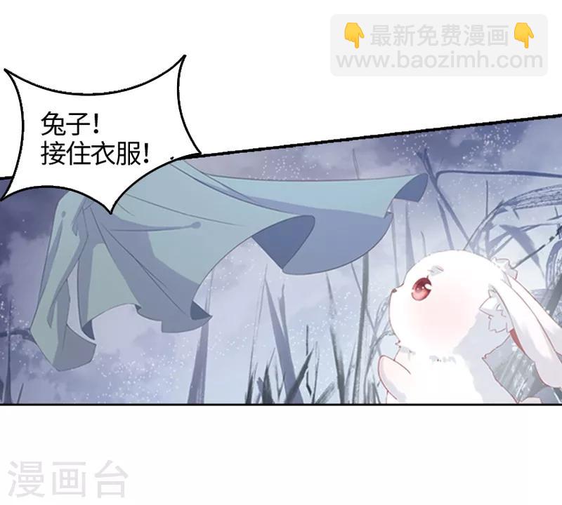 第2话 互相看光光-第2话