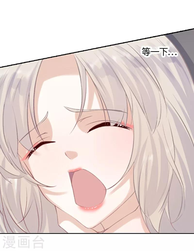 第2话 互相看光光-第2话
