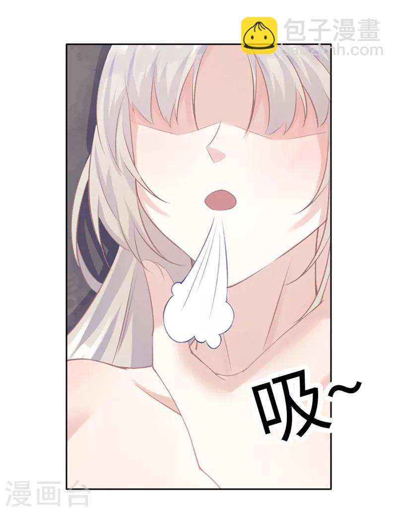 第2话 互相看光光-第2话