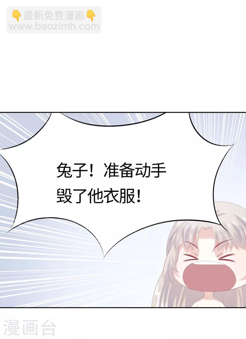 第2话 互相看光光-第2话