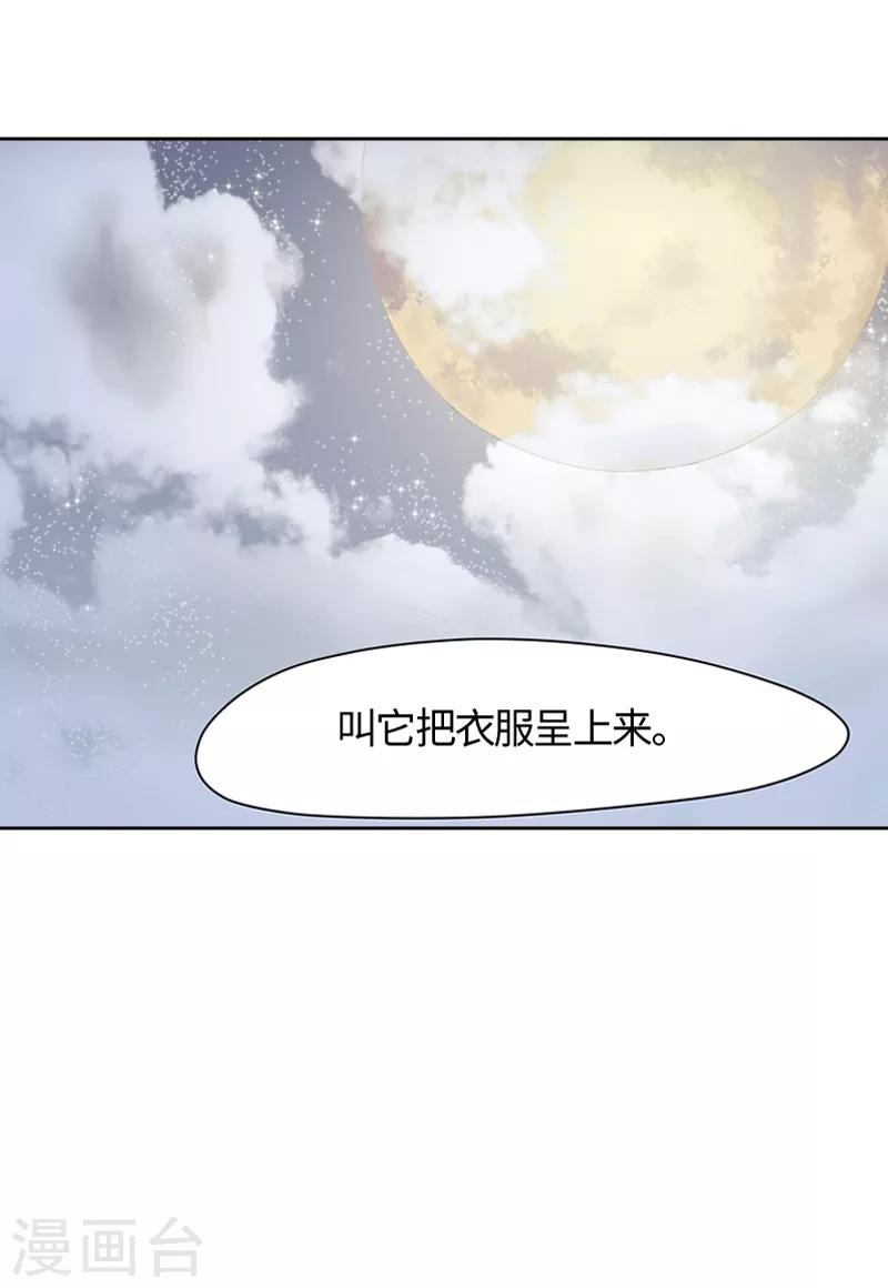 第2话 互相看光光-第2话