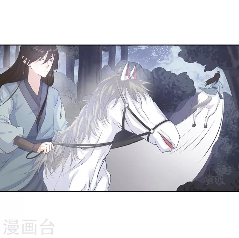第2话 互相看光光-第2话