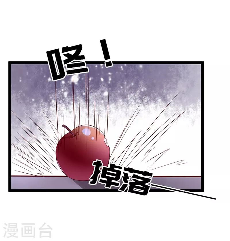 第101话 二魂争体-第102话