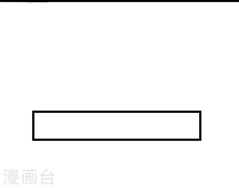 第101话 二魂争体-第102话