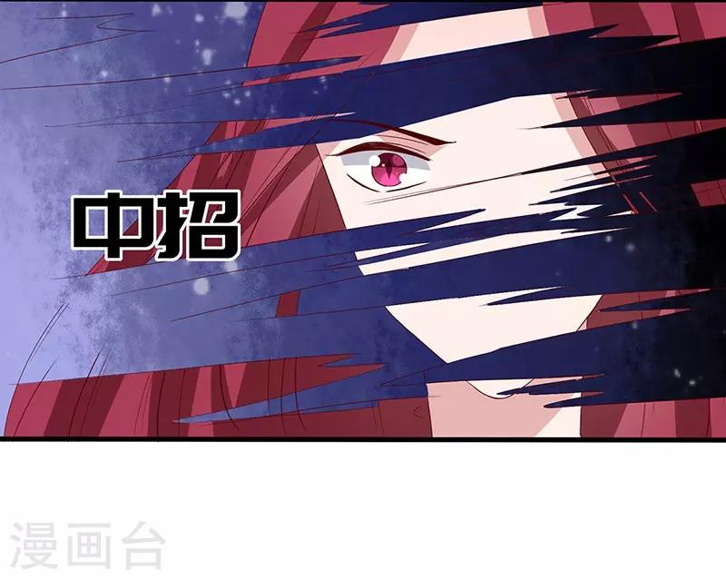 第101话 二魂争体-第102话