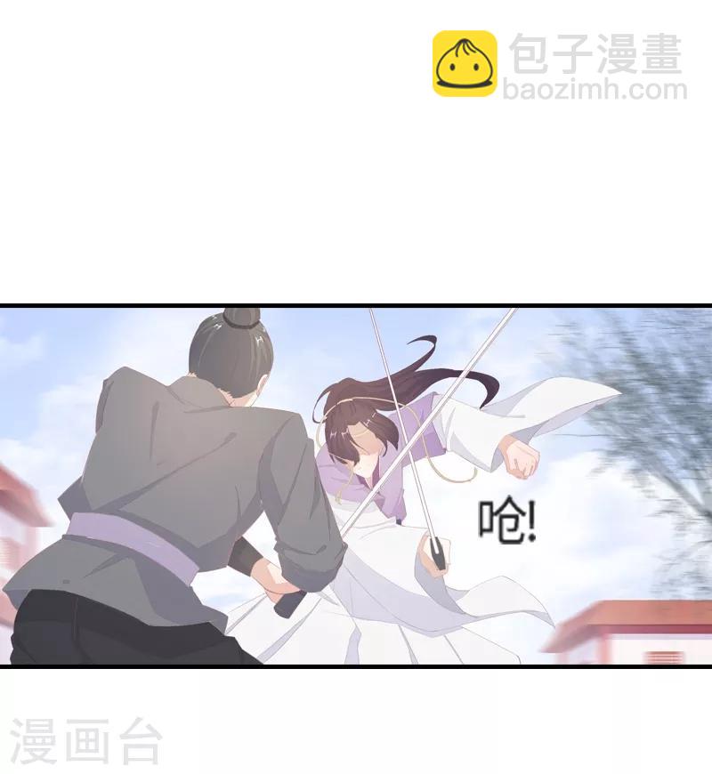 第12话 危机乍起-第12话