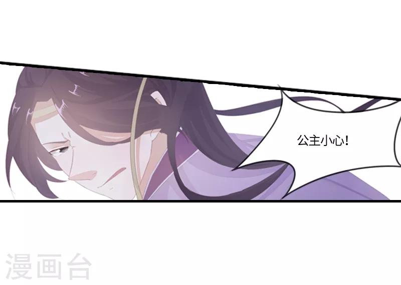 第12话 危机乍起-第12话