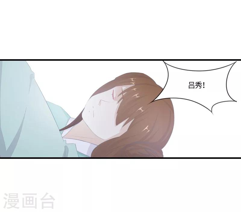 第12话 危机乍起-第12话