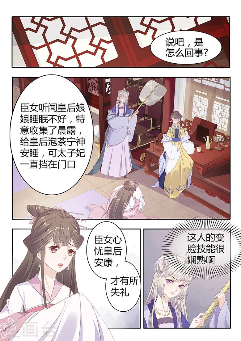 第30话 一路杀出去-第30话