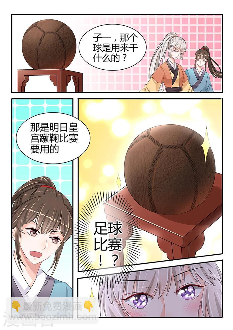第32话 流水线分工-第32话