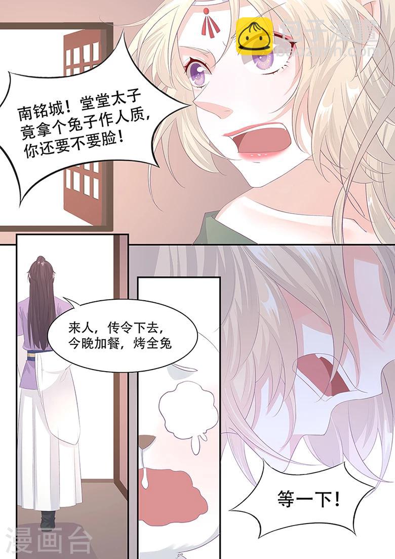 第6话 当真不学？-第6话