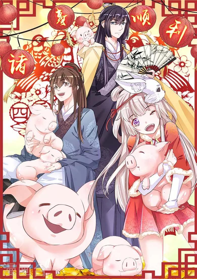 第54话 你到底是谁！-第54话