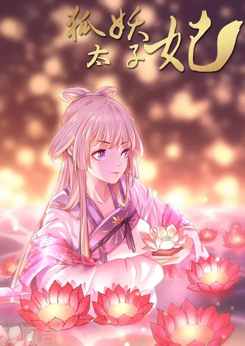 第60话 全都退下-第60话