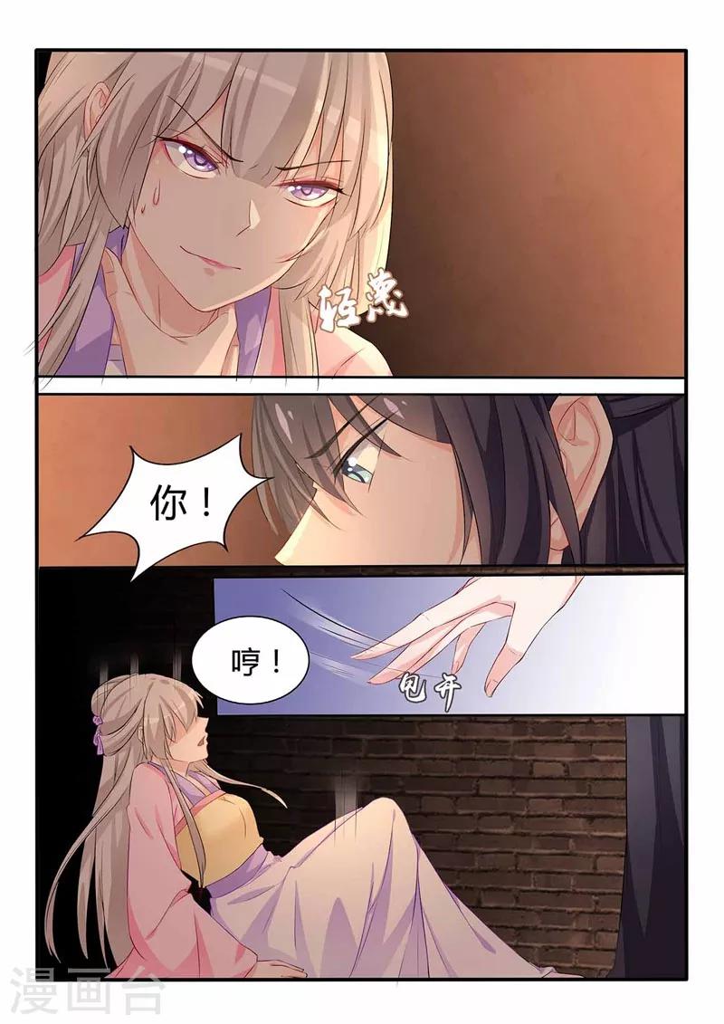 第60话 全都退下-第60话