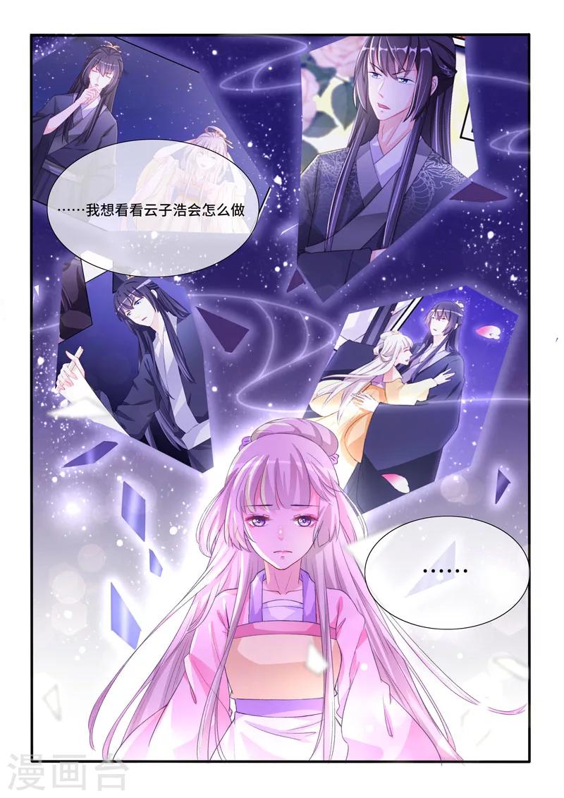 第62话 跟我走吧-第62话