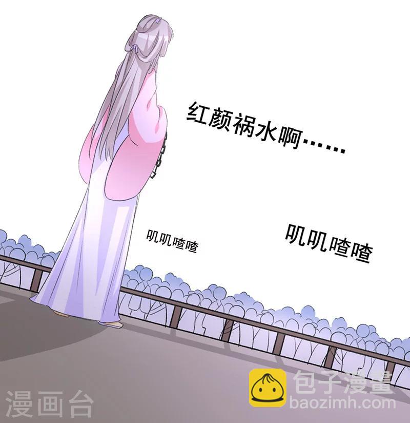 第64话 押赴刑场-第64话